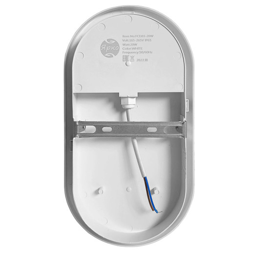 Светильник накладной IP65-67 15W не дорого