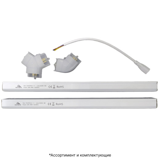 Линейный светильник FAV-T8-6500 комплект