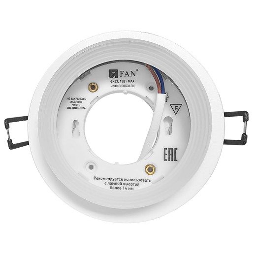 Светильник светодиодный встраиваемый LY2247 не дорого