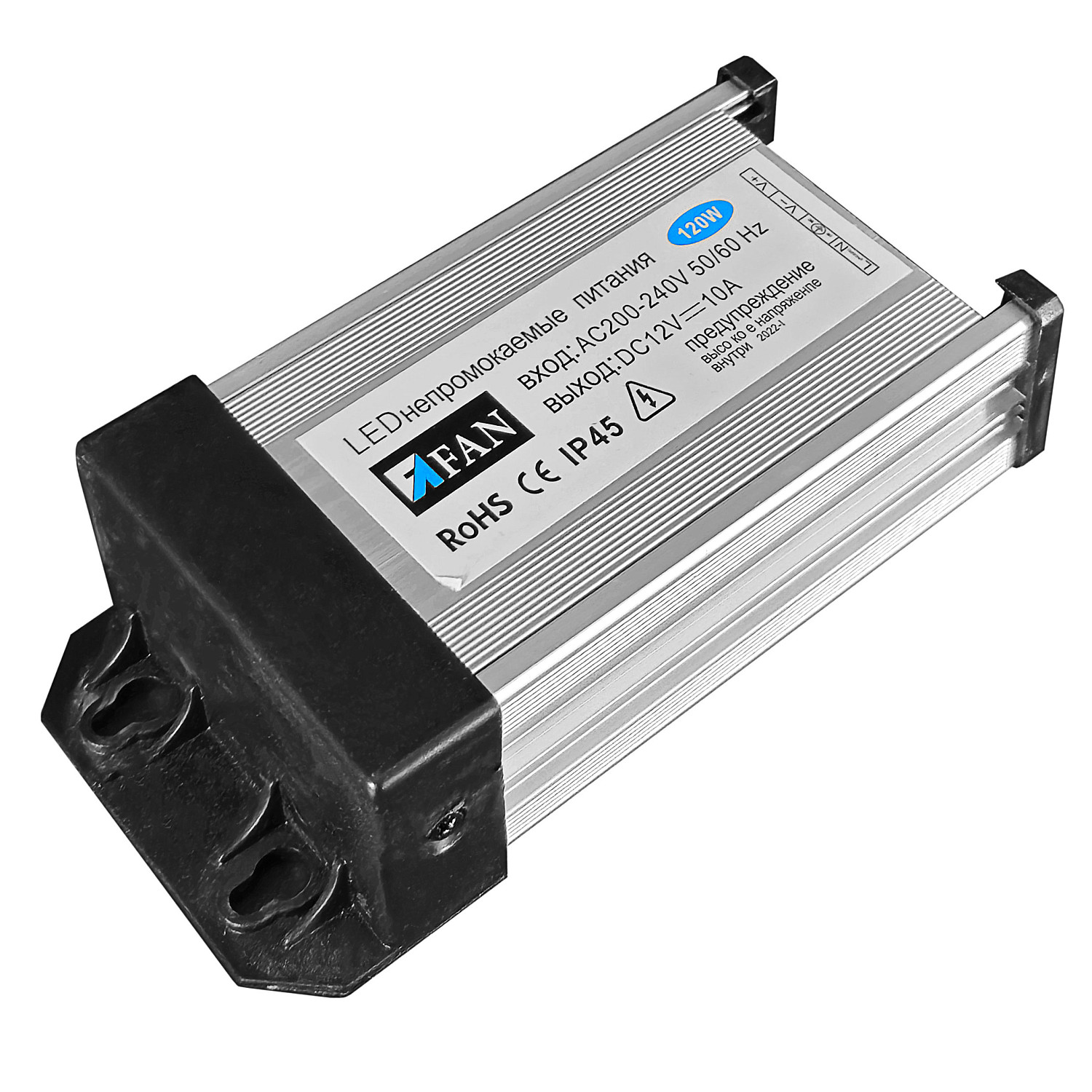 Блок питания водонепроницаемый IP45-100W