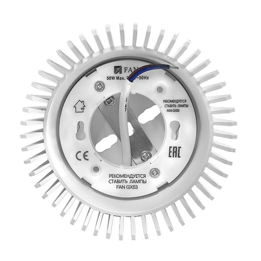 Светильник потолочный накладной SY6650-B белый не дорого