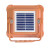 Прожектор переносной с солнечной панелью SOLAR POWERBANK  100W https://fan-asia.kz